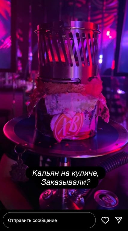 Скриншот: Instagram