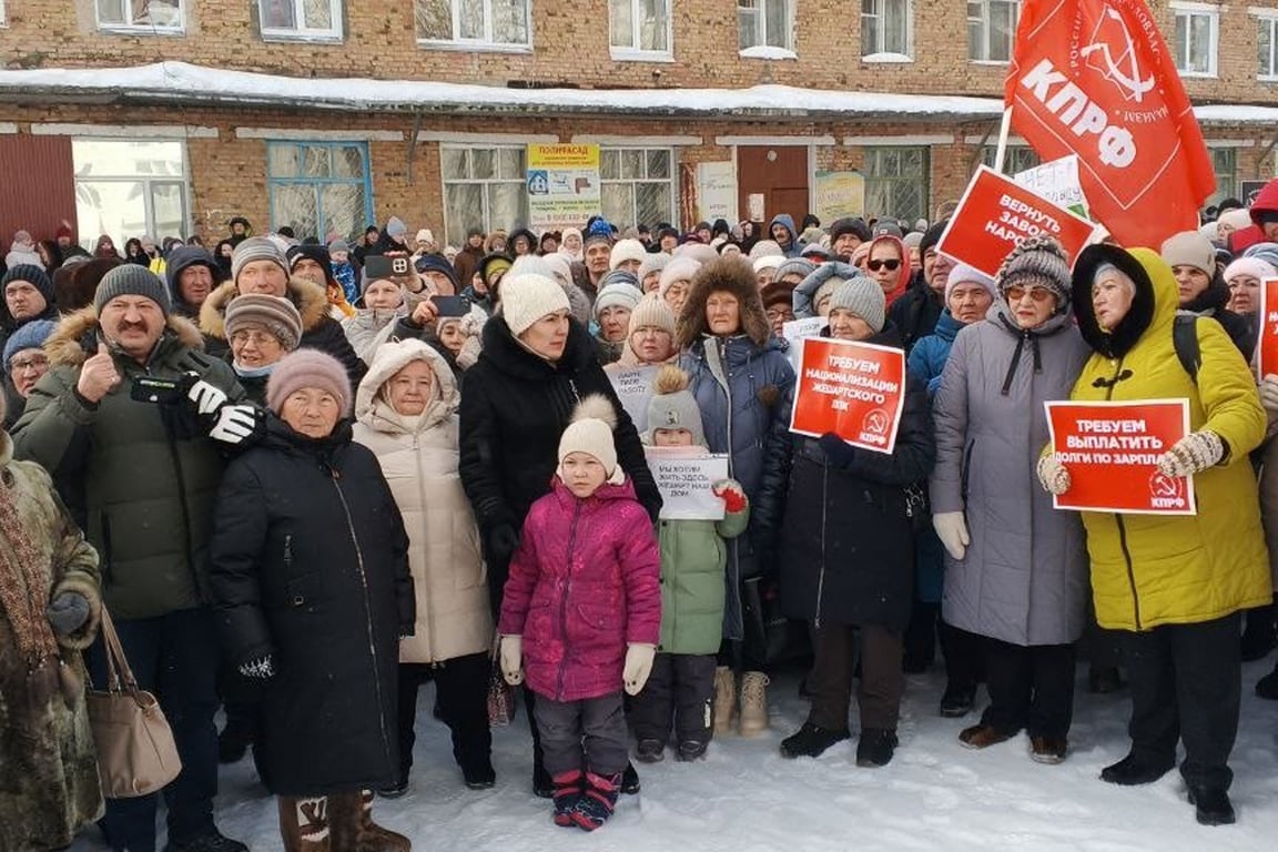 Митинг в посёлке Жешарт, Коми, 22 февраля 2026 года. Фото:  пресс-служба Коми рескома КПРФ