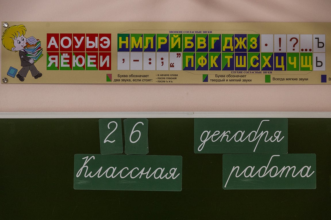 Фото: «Ветер»