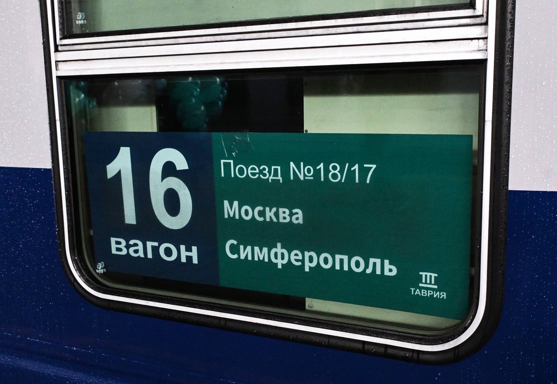 Табличка в окне пассажирского экспресса «Таврия», 28 апреля 2026 года. Фото: Михаил Воскресенский / Спутник / Imago Images / Scanpix / LETA