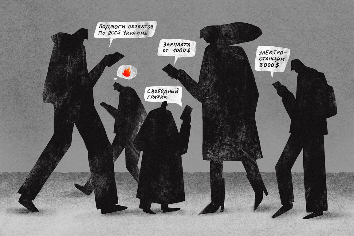 Иллюстрация: Ляля Буланова / «Новая Газета Европа»