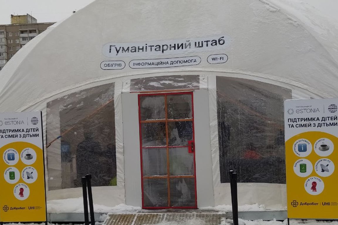 Пункт обогрева в Деснянском районе Киева. Фото: «Новости Донбасса»