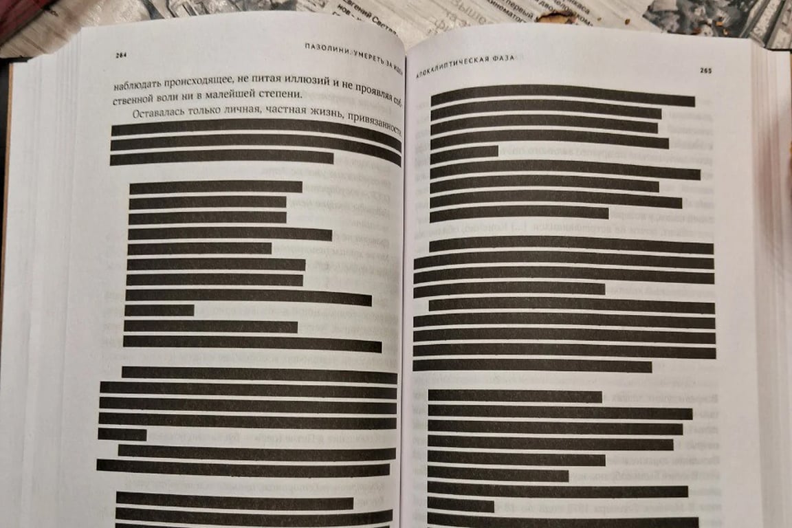 Биография Пазолини издательства АСТ. Фото: ivanfdavydov /  Telegram