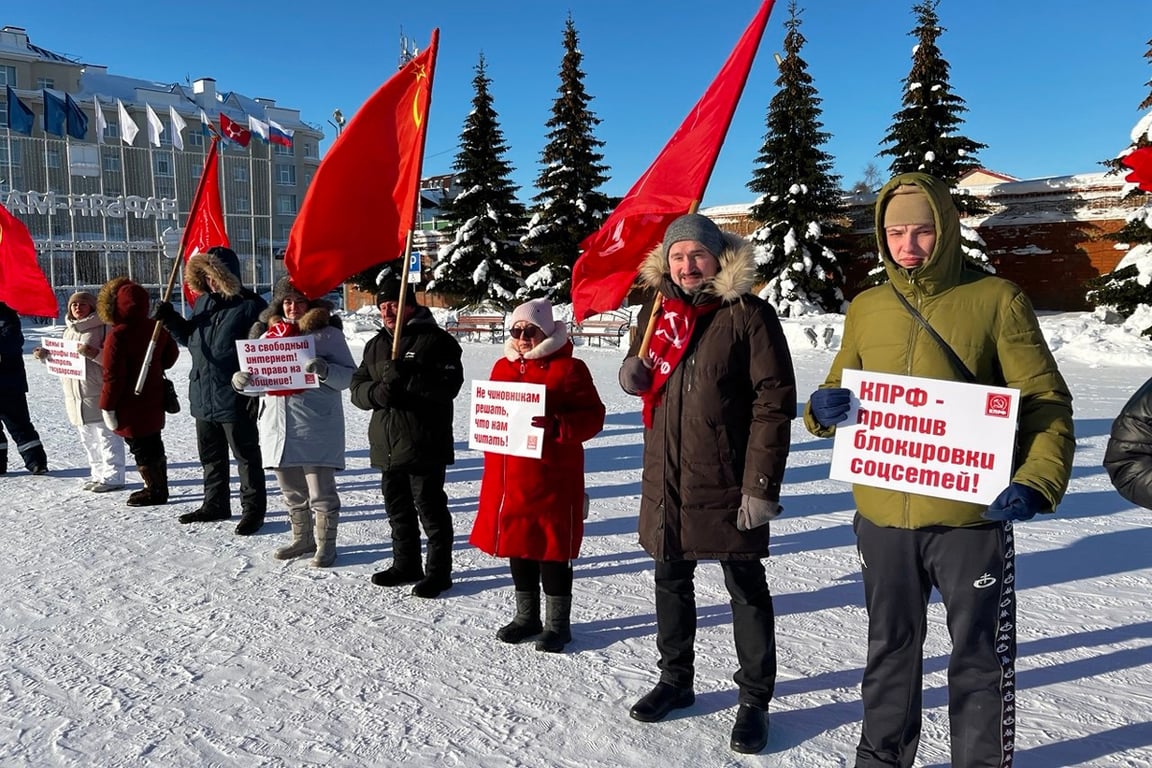 Митинг против блокировок соцсетей и роста тарифов ЖКХ в Нарьян-Маре, 28 февраля 2026 года. Фото: Михаил Райн /  VK
