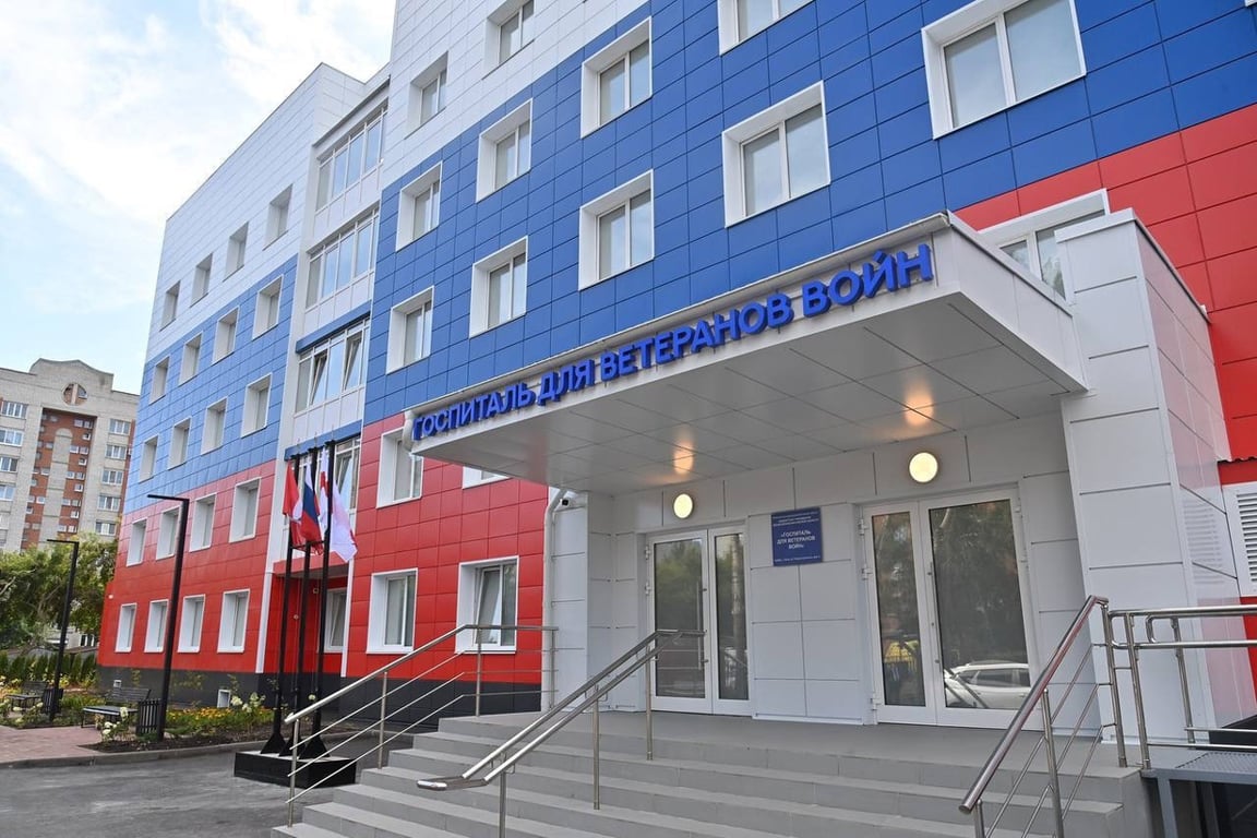 Госпиталь для ветеранов войн в Омске. Фото: Министерство здравоохранения Омской области / <a href="https://vk.com/wall-167307937_33494" target="_blank">VK</a>‘ class=”image-widget-img aspect-[3/2] w-full rounded-lg object-cover object-top” loading=”eager” fetchpriority=”high” itemprop=”url” decoding=”sync”></picture><meta itemprop="caption" content=