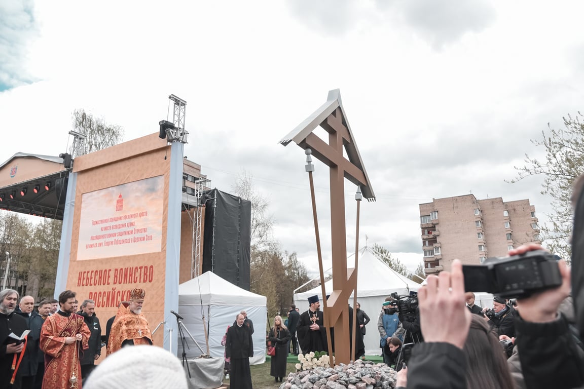 Освещение креста на месте строительства храма в Пушкине. Фото: Царскосельское благочиние /  VK