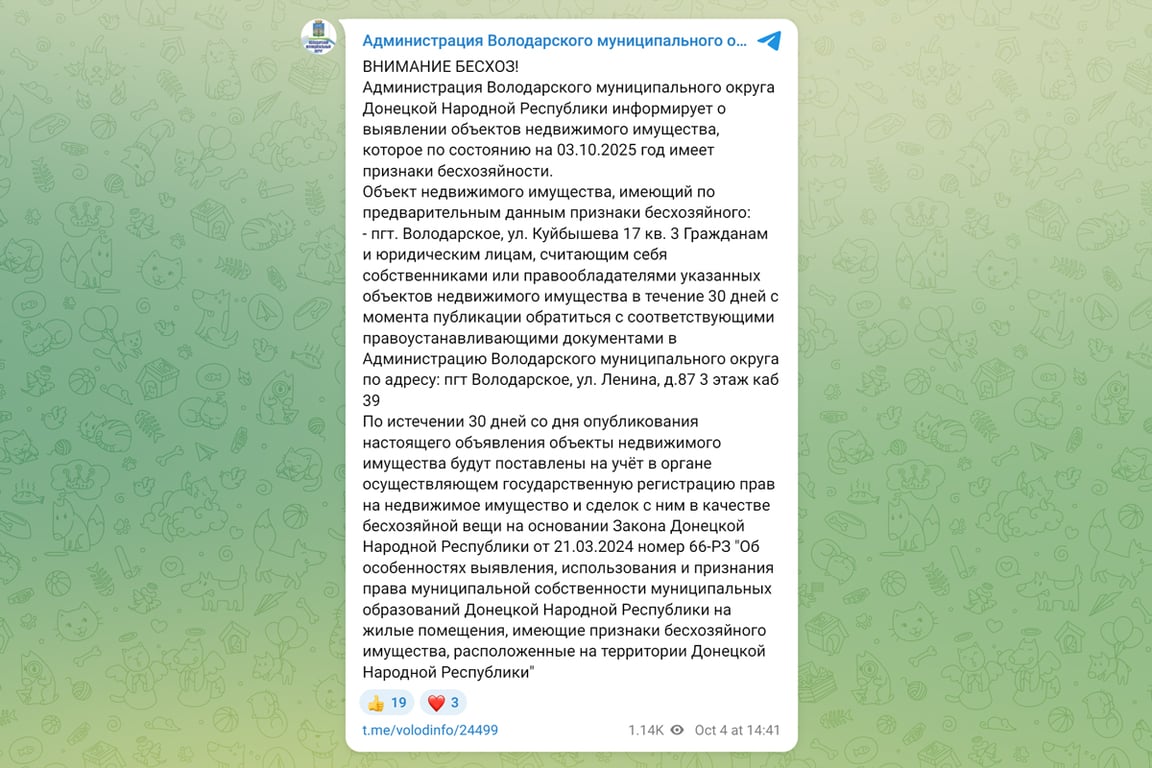 Фото: Telegram