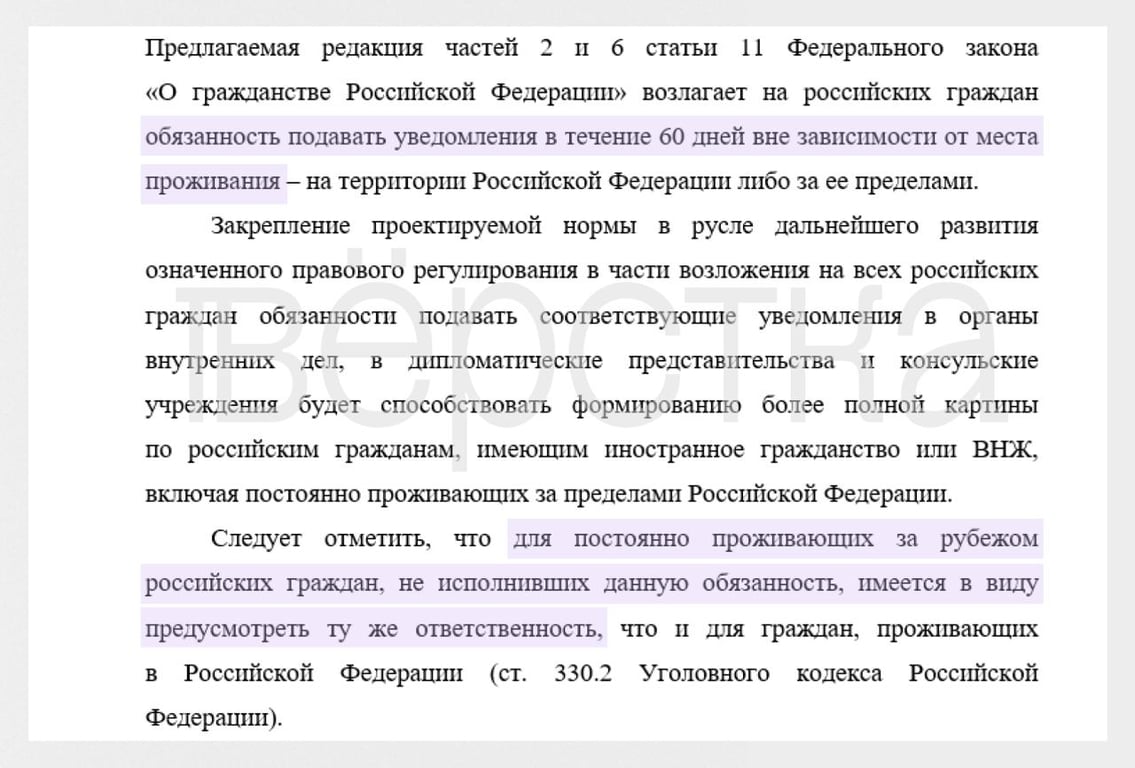 Скриншот: «Вёрстка»