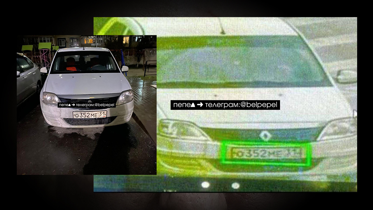 Автомобиль, угнанный Кострикиным. Фото: Пепел — Белгород