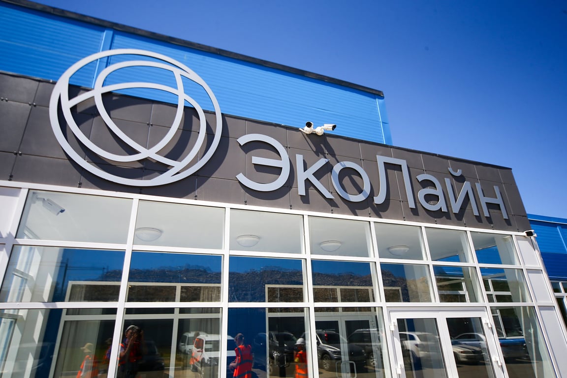 Комплекс по переработке отходов «Нева» в городском округе Солнечногорск, Московская область, 2019 год. Фото: Сергей Ведяшкин / АГН «Москва»