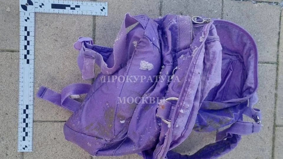 Фото рюкзака: прокуратура Москвы