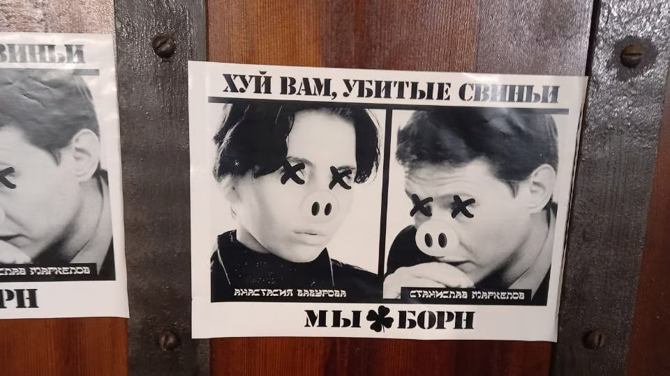 Фото: NS/WP / Telegram