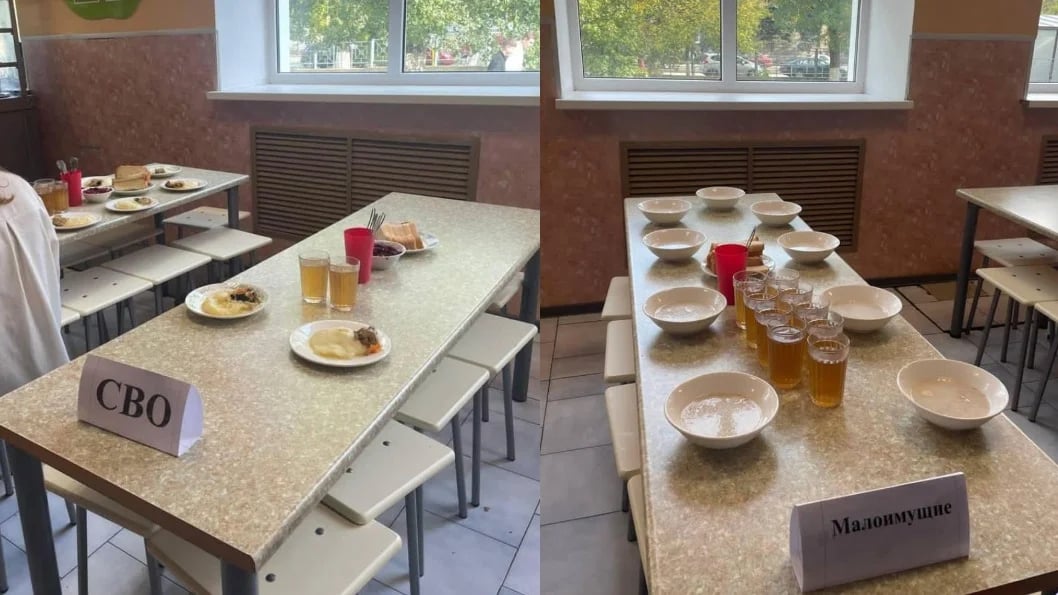 Фото: соцсети