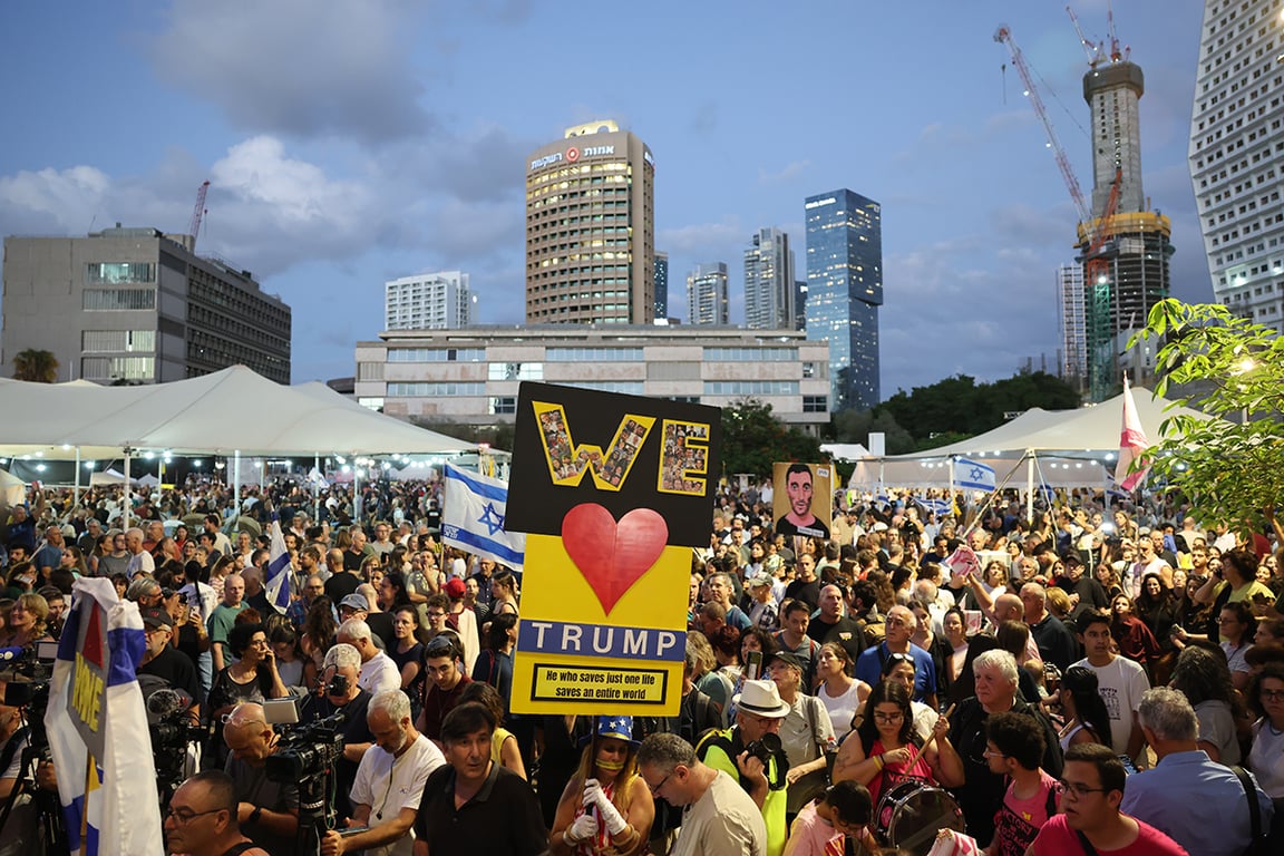 Праздничное шествие после объявления мирного соглашения на площади заложников в Тель-Авиве, Израиль, 9 октября 2025 года. Фото: Abir Sultan / EPA