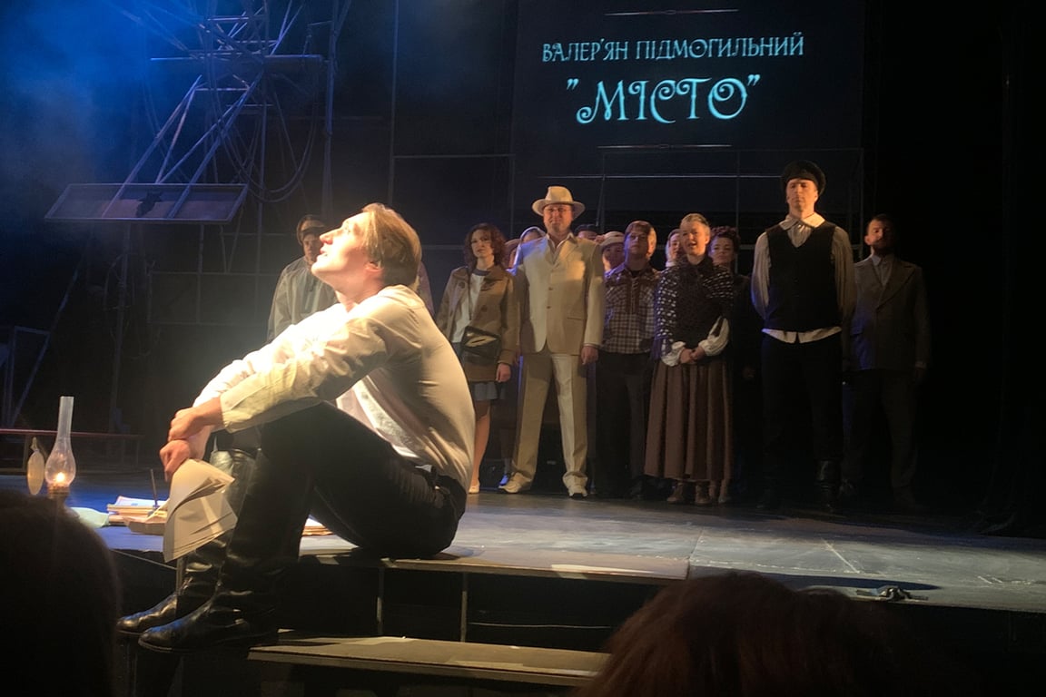 Спектакль «Місто» в театре на Липках, Киев, Украина. Фото: Ольга Мусафирова / «Новая Газета Европа»