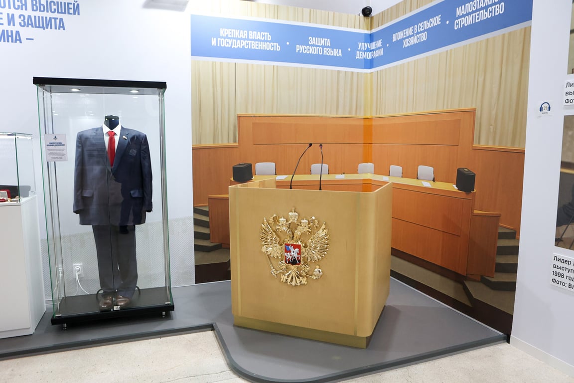 Выставка «Жириновский. Продолжение. ЛДПР» в Центральном выставочном зале «Манеж», Москва, 10 апреля 2026 года. Фотограф: Ярослав Чингаев / АГН «Москва» (edited)