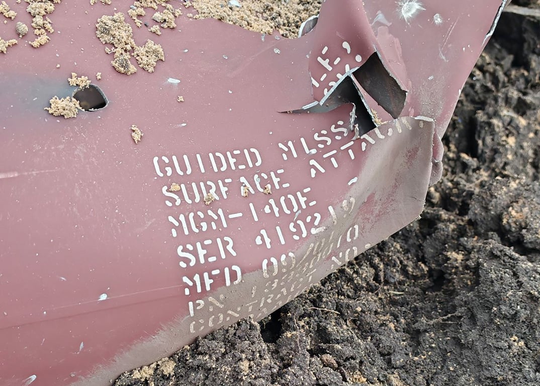 Обломки ATACMS под Воронежем. Фото: Минобороны РФ / EPA