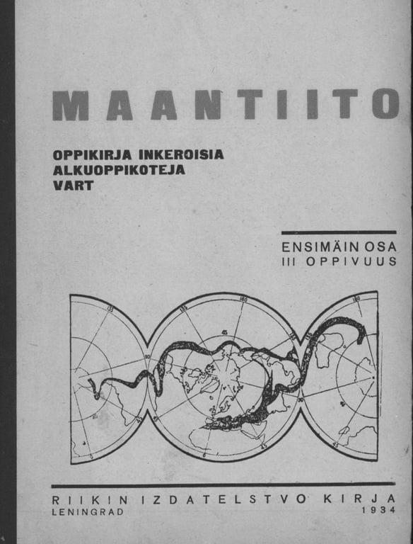 Учебник географии на ингерманландском (ижорском) языке, Ленинград, 1934 год. Фото со страницы Facebook Олега Куваева