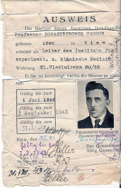 Удостоверение личности профессора Богатырчука, Киев, 1942–43 годы. Источник:  chesspro.ru