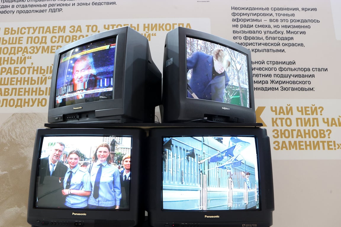 Выставка «Жириновский. Продолжение. ЛДПР» в Центральном выставочном зале «Манеж», Москва, 10 апреля 2026 года. Фотограф: Ярослав Чингаев / АГН «Москва» (edited)