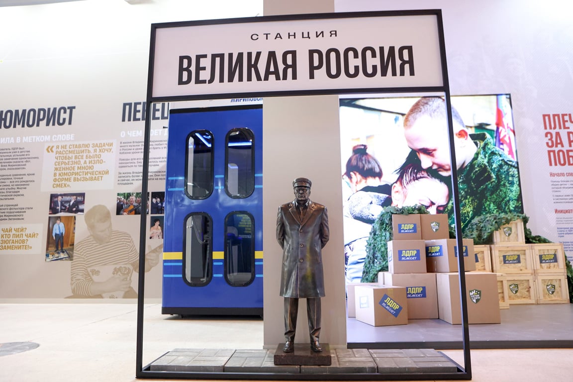 Выставка «Жириновский. Продолжение. ЛДПР» в Центральном выставочном зале «Манеж», Москва, 10 апреля 2026 года. Фотограф: Ярослав Чингаев / АГН «Москва»