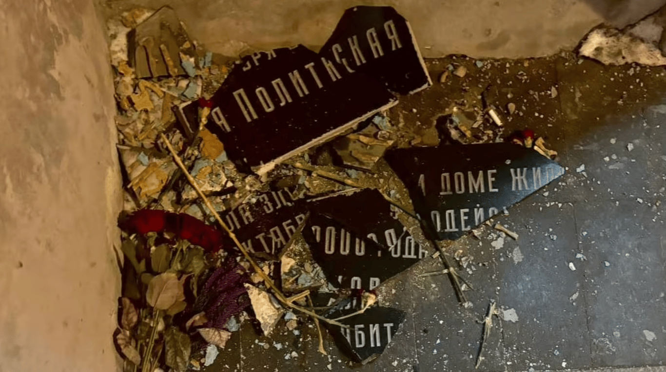 Remnants of the memorial plaque to Anna Politkovskaya after it was destroyed by neo-Nazis, 19 January 2026. Photo: Novaya Gazeta Europe