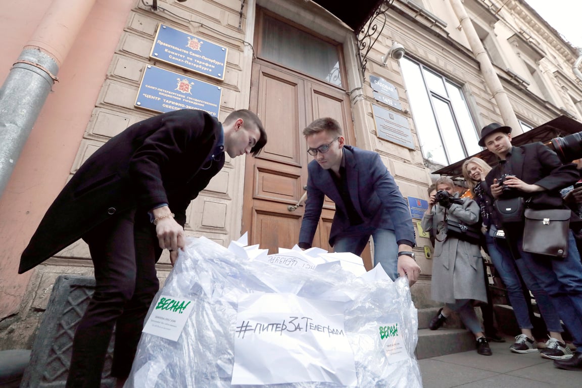 Флешмоб против блокировки мессенджера Telegram перед зданием Роскомнадзора в Санкт-Петербурге, 13 апреля 2018 года. Фото: Анатолий Мальцев / EPA