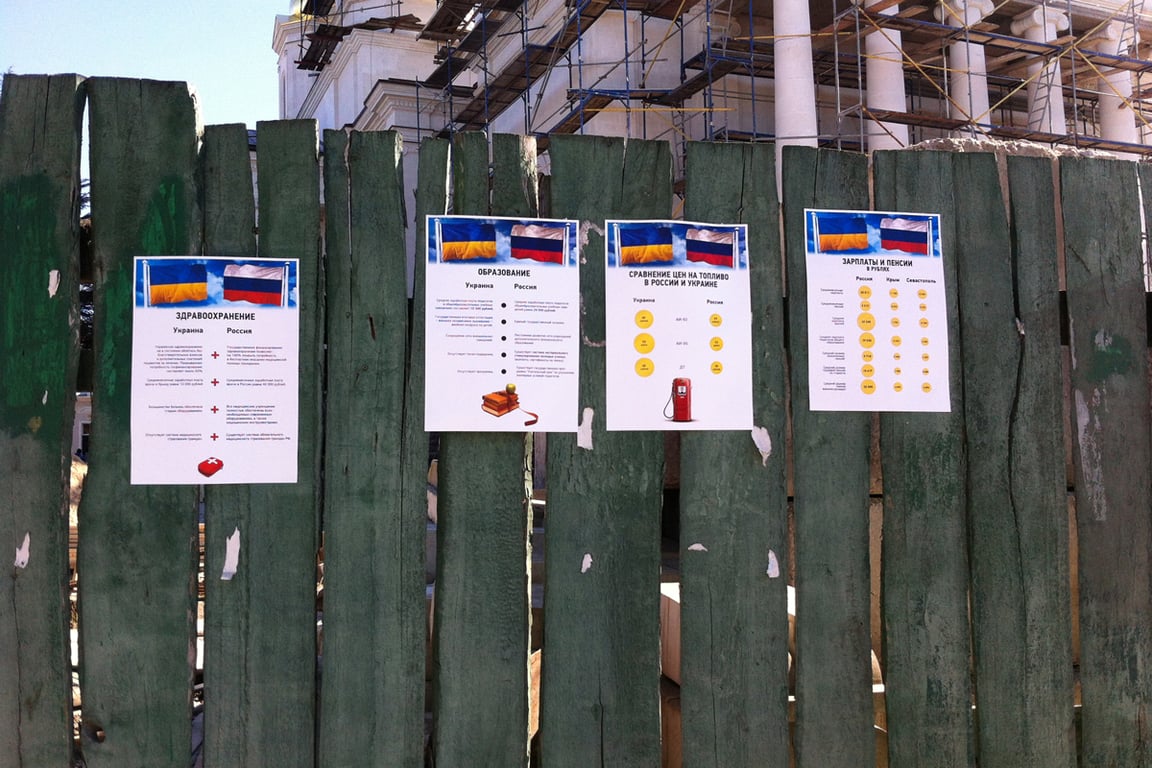Листовки на заборе в поддержку референдума, Симферополь, март 2014 года. Фото: Ирина Гарина / «Новая Газета Европа»