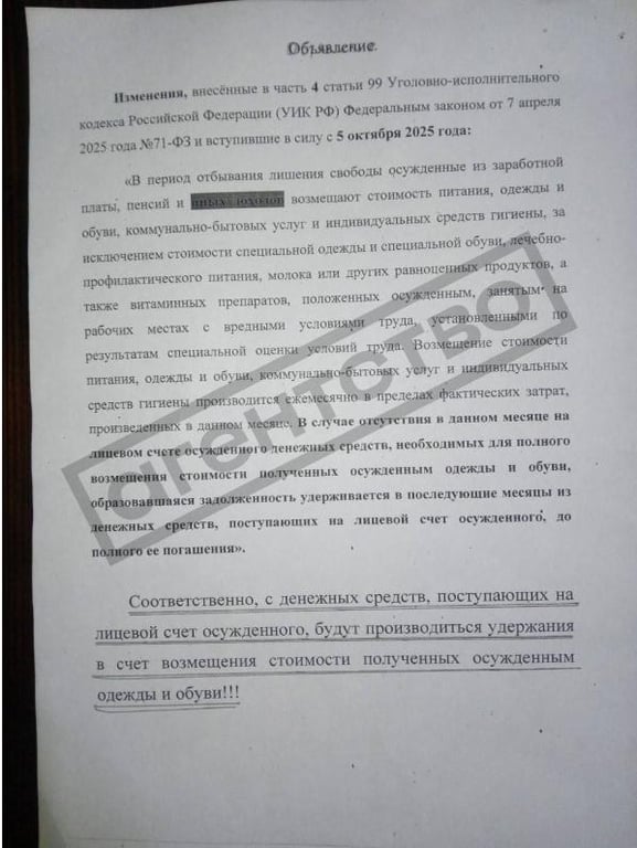 Фото: «Агентство»