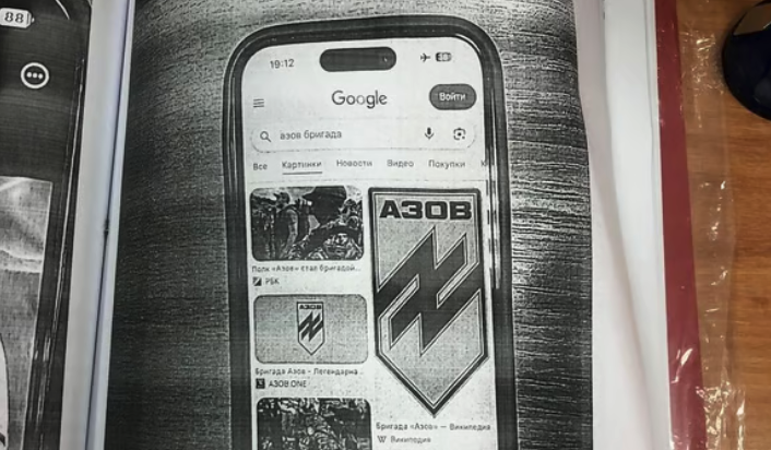 An image of Glukhikh’s phone displays the search query he was fined for making. Photo: Mediazona