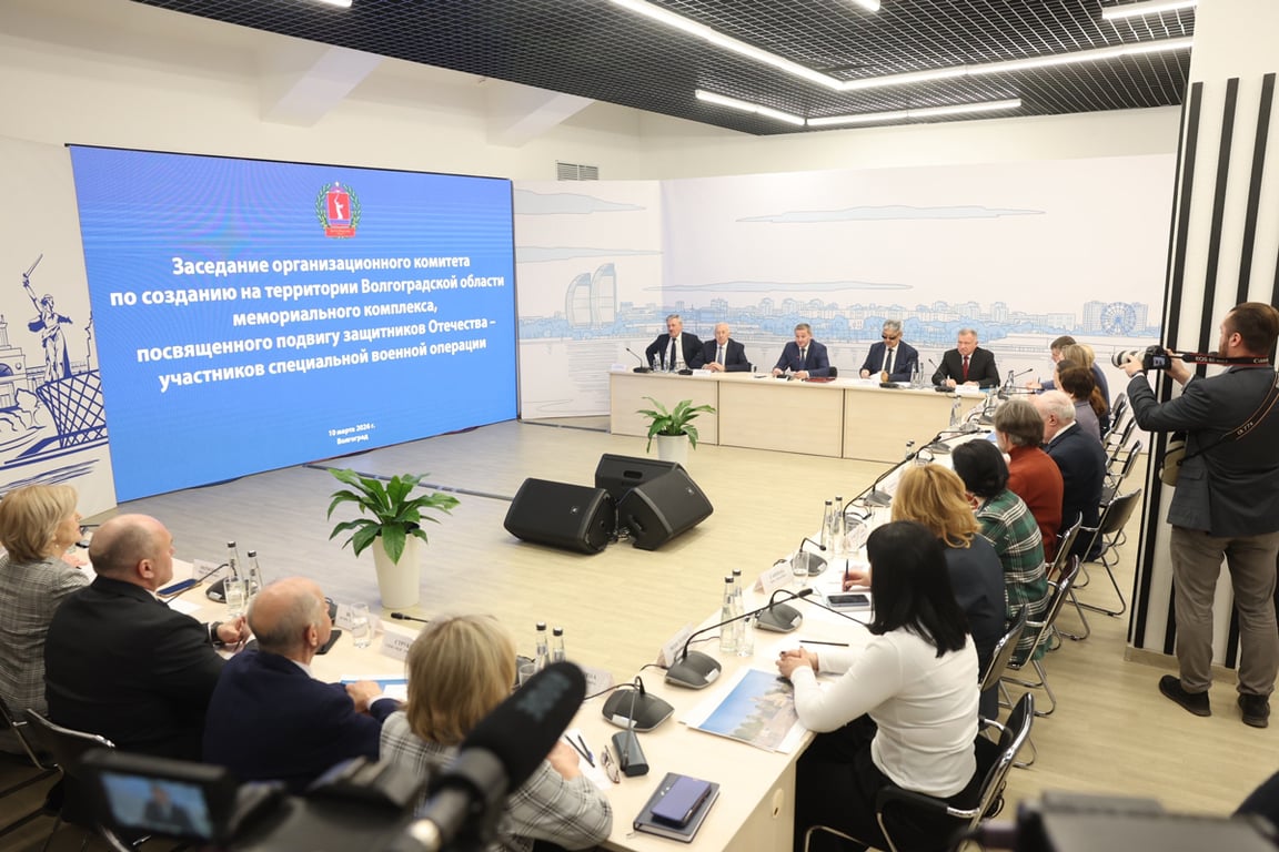 Заседание оргкомитета по созданию мемориального комплекса, 10 марта 2026 года. Фото:  пресс-служба аппарата губернатора Волгоградской области