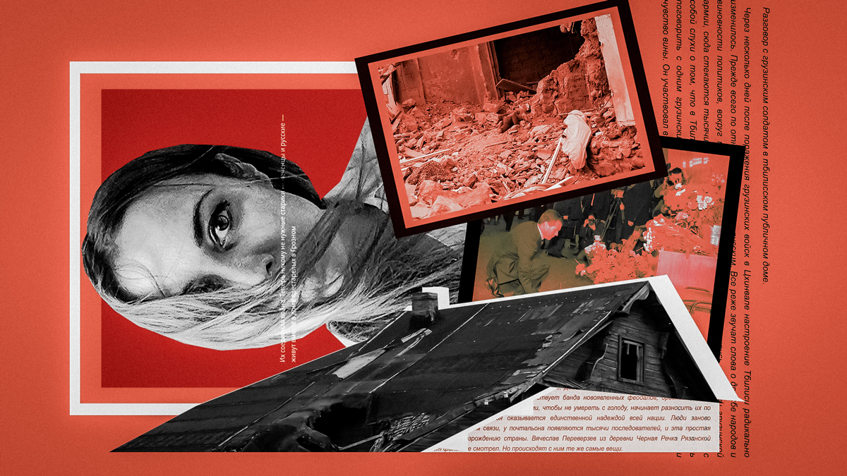 Коллаж: «Новая Газета Европа»