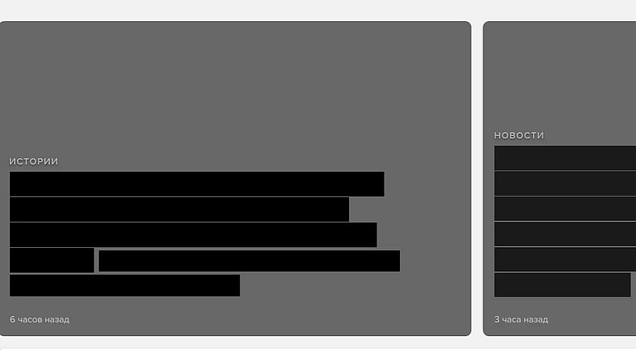 Изображение материала