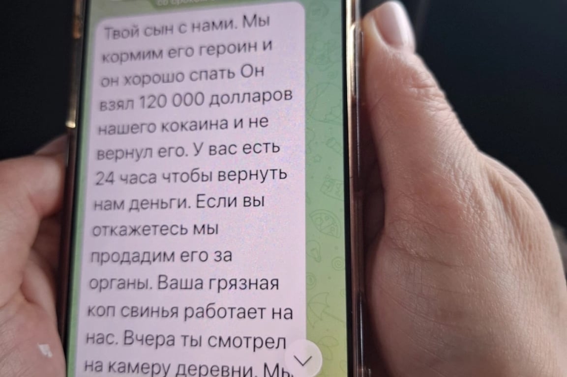 Сообщения, полученные матерью Михаила Ольгой. Фото: «Паттайя от А до Я» / Коммерсантъ