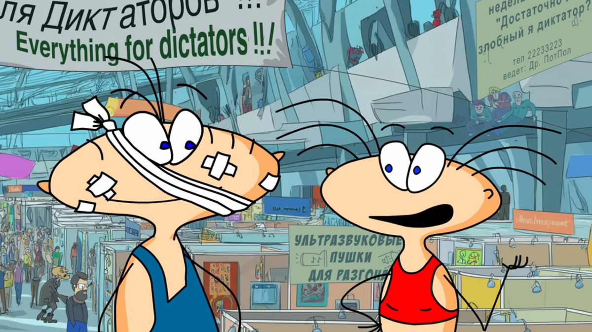 Кадр из серии «Сатрап Экспо»