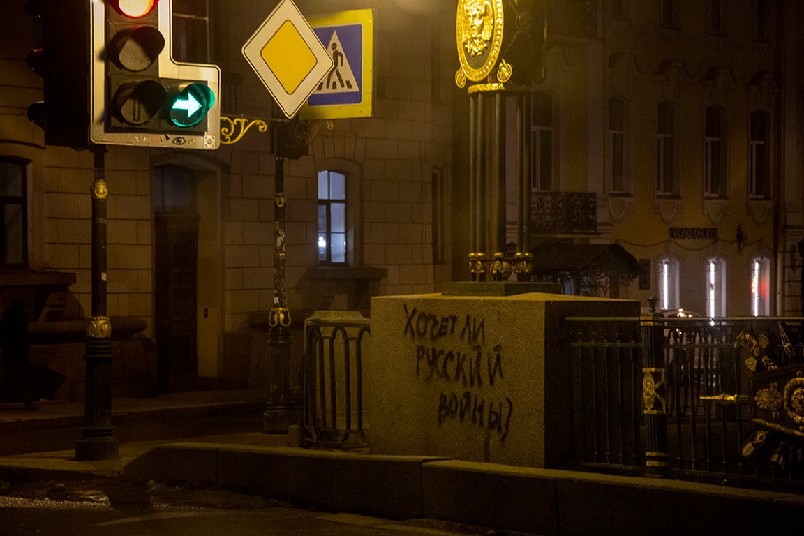 Санкт-Петербург, 24 февраля 2022 года. Фото: «Новая Газета Европа»