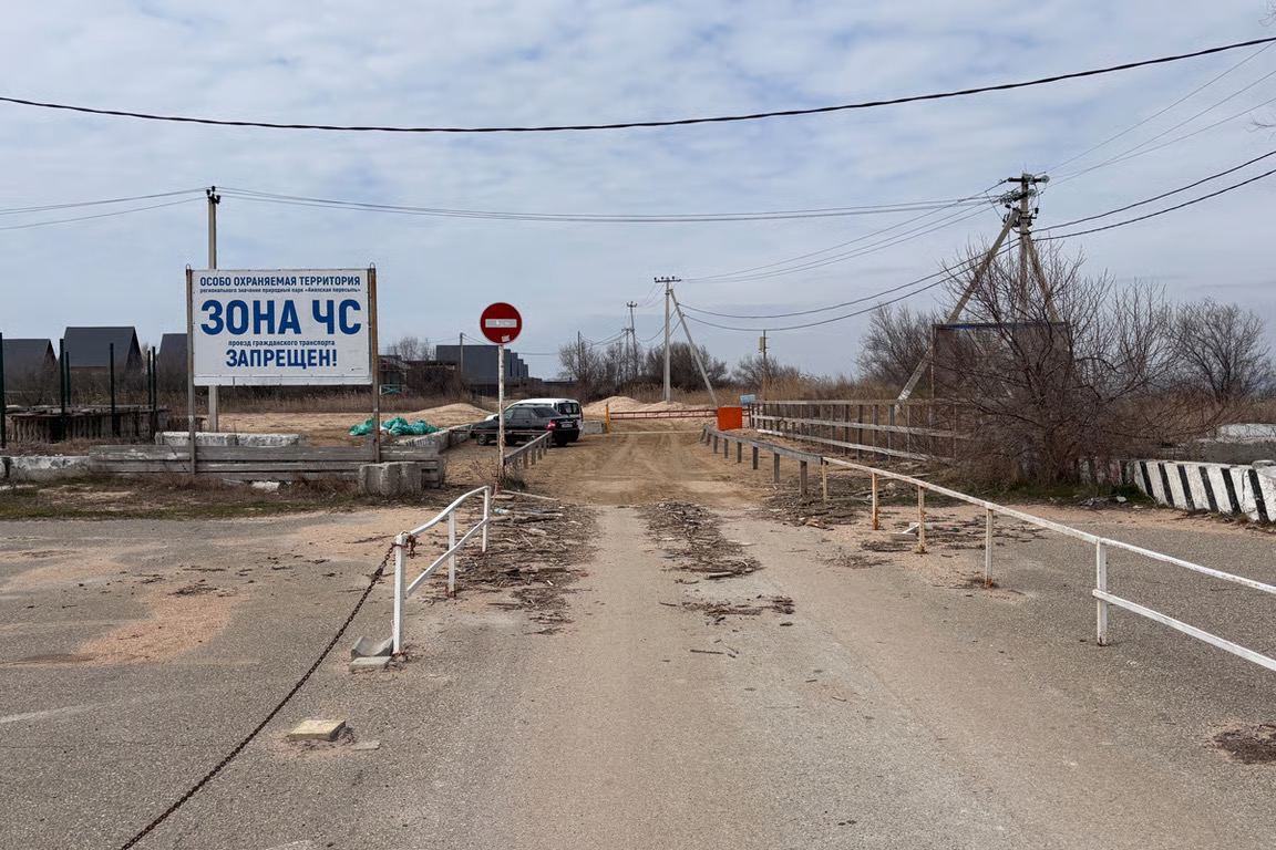 Entrance to the Anapa Peresyp nature reserve. Photo provided by volunteers.