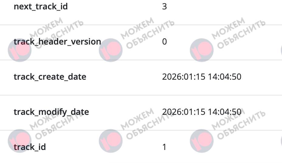 Скриншот: «Можем объяснить».