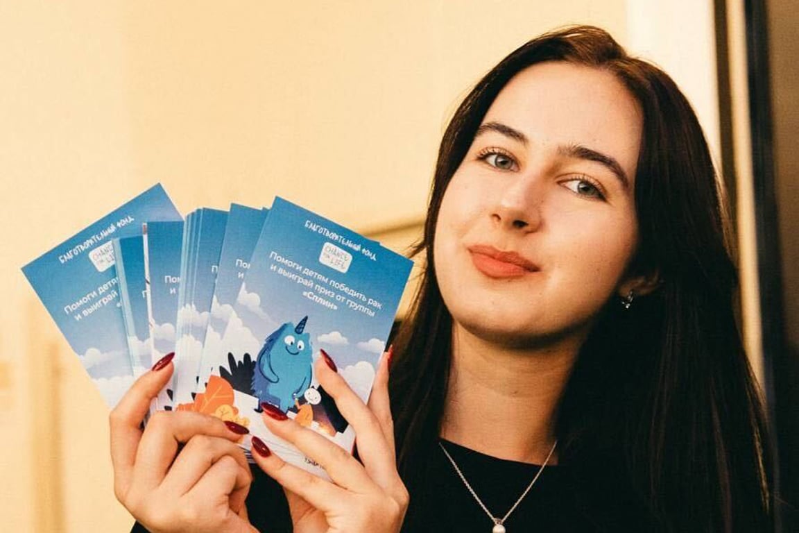 Фото из личного архива Риты