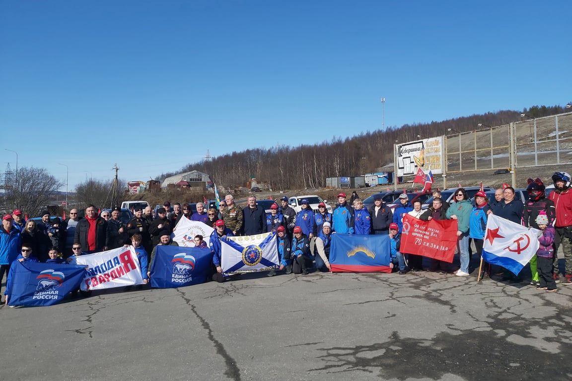 Участники автопробега, организованного Единой Россией в честь Дня памяти геноцида советского народа, Мурманская область. Фото: «Ассоциация Ветеранов СВО» /  VK