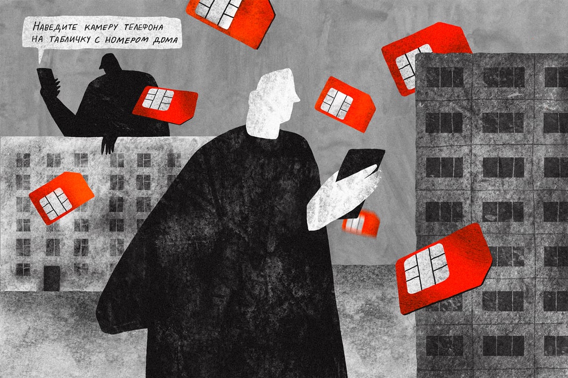 Иллюстрация: Ляля Буланова / «Новая Газета Европа»