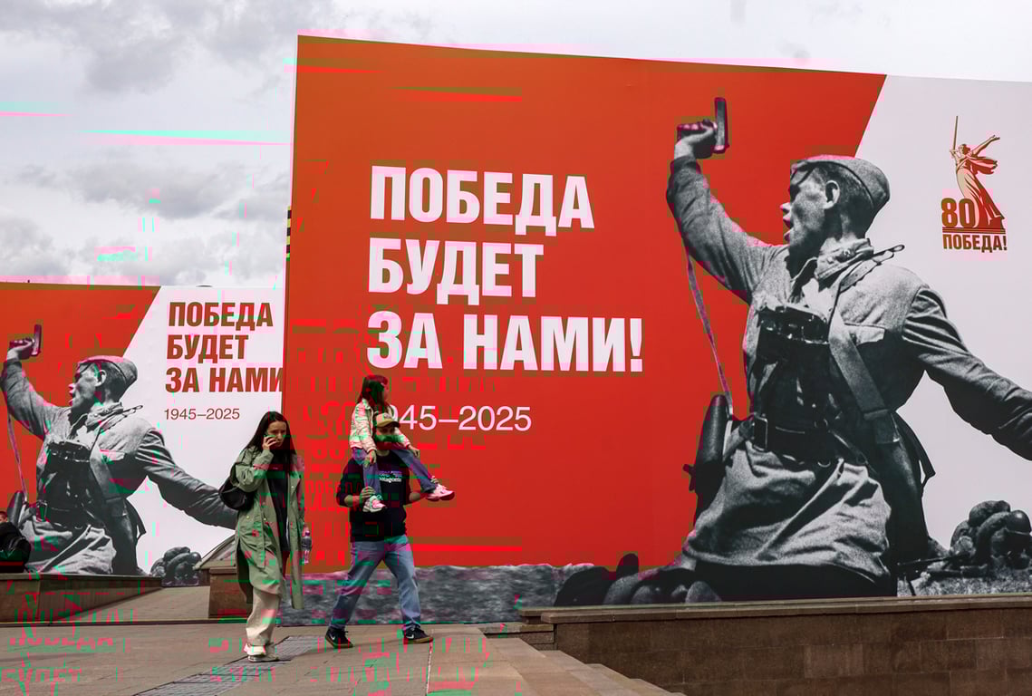 Баннер с надписью «Победа будет за нами» в центре Москвы, 4 мая 2025 года. Фото: Сергей Ильницкий / EPA