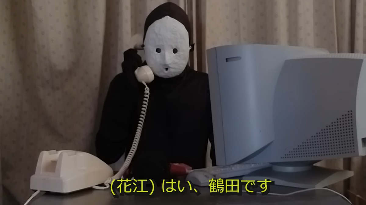 Скриншот видео с YouTube-канала  Укецу