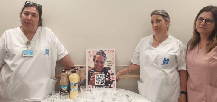 לזכרה של צאלה גז