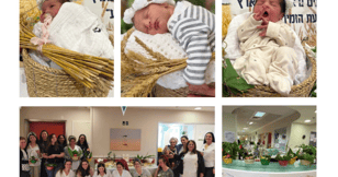 חג שבועות שמח ממחלקת יולדות 