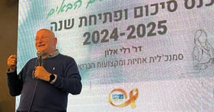 כנס סוף ופתיחת השנה של אגף האחיוּת ומקצועות הבריאות בהדסה