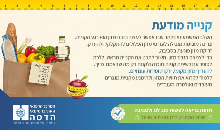 קניה מודעת