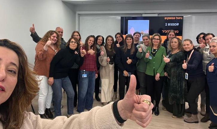 תוכנית "מובילים יחד"