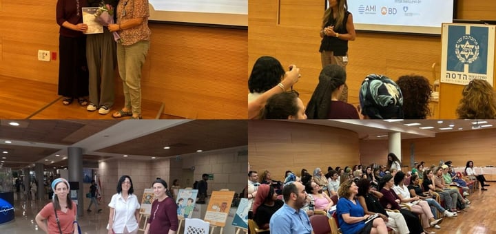 יום עיון שנתי מוסדי לנאמני מניעת זיהומים