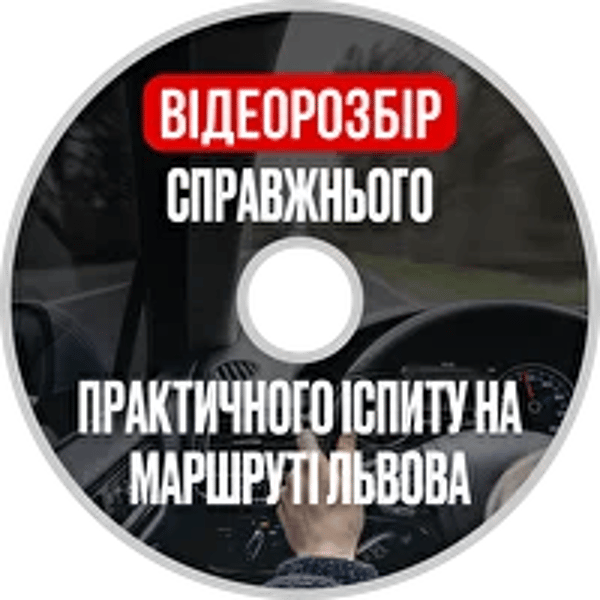 Відеорозбір